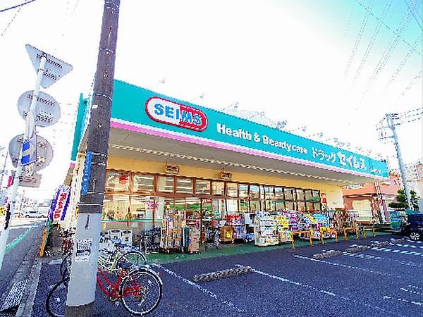 【周辺】ウエルシア 富士見東みずほ台店（243m）