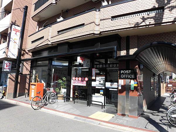 【周辺】京都四条乾郵便局まで884m