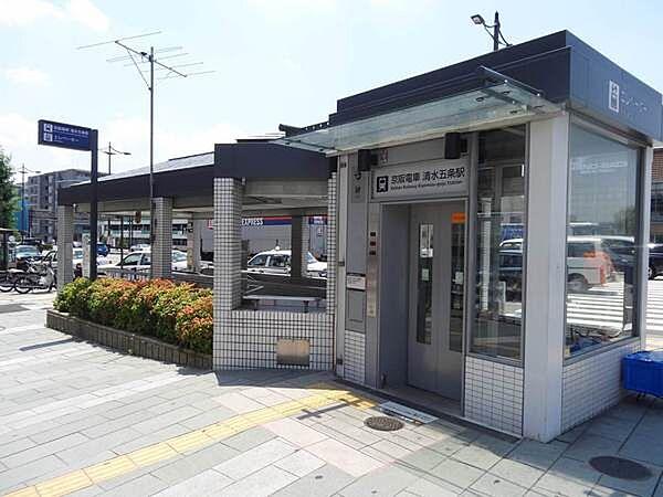 【周辺】清水五条駅(京阪本線)まで448m