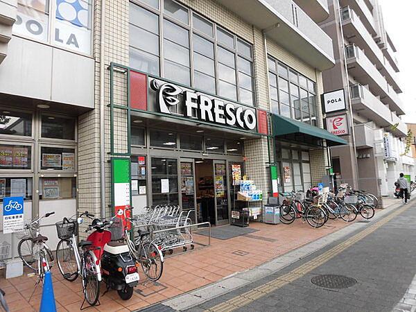 【周辺】フレスコ天神川店まで410m