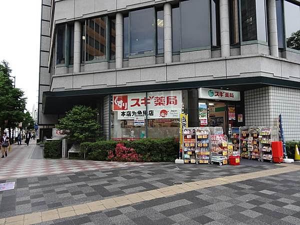 【周辺】スギ薬局京都市役所前店まで390m