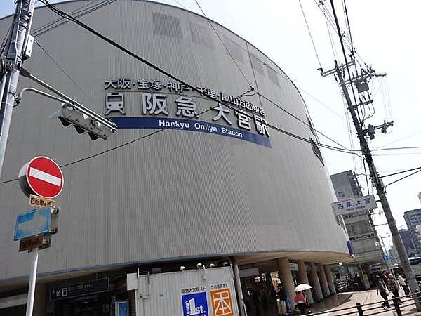【周辺】大宮駅(阪急 京都本線)まで692m