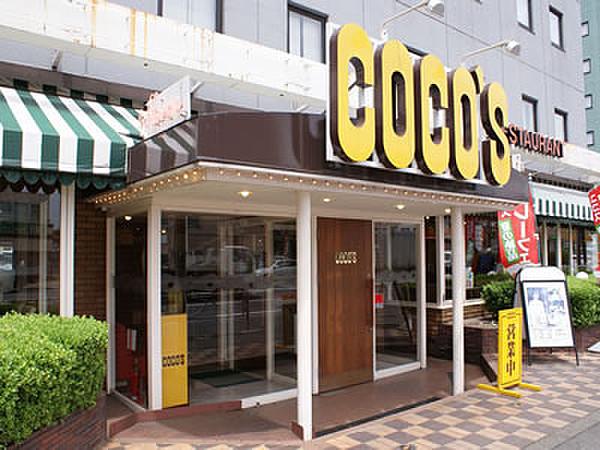 【周辺】COCO’S東京イン店まで125m