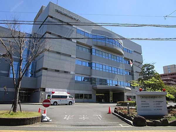 【周辺】千葉市総合保険医療センターまで徒歩４分