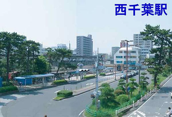 【周辺】西千葉駅(JR 総武本線)まで364m