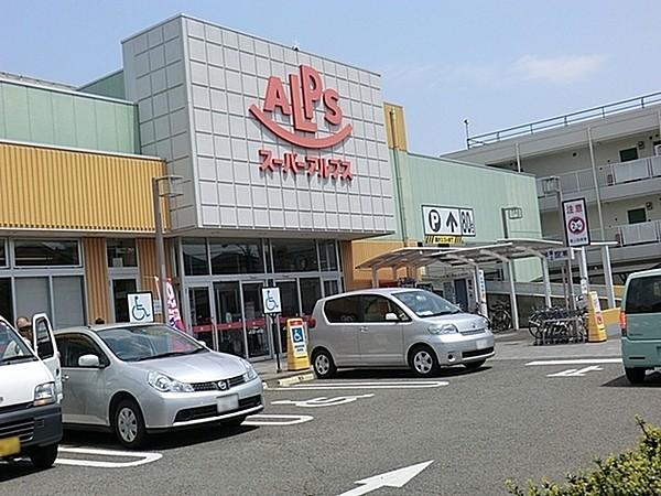 【周辺】スーパーアルプス台町店まで708m