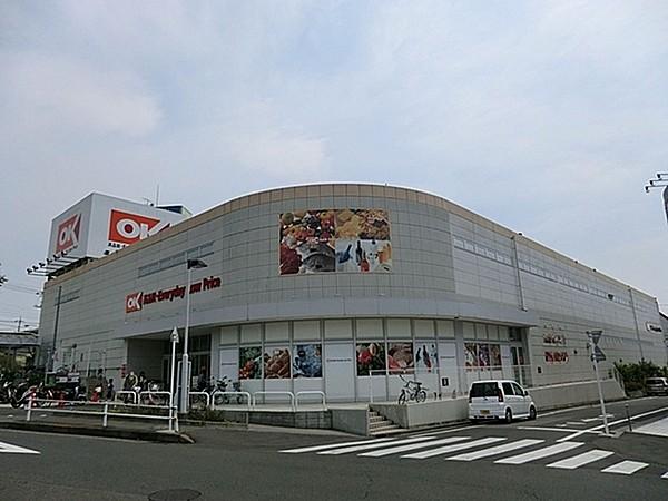 【周辺】オーケー多摩大塚店まで2374m
