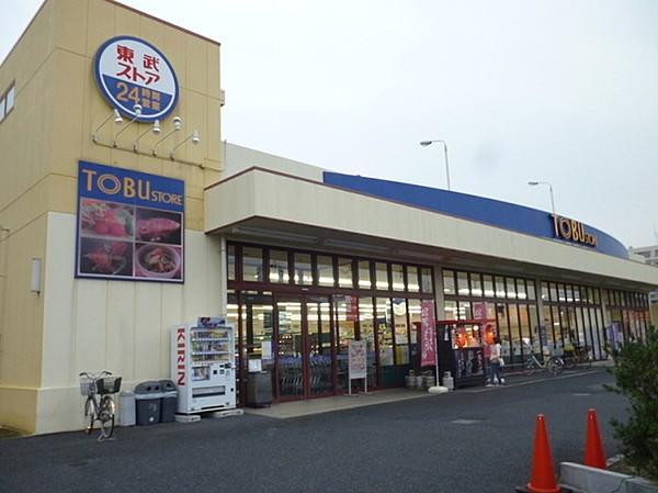 【周辺】スーパーまで650m、東武ストア草加中根店