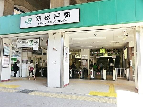 【周辺】新松戸駅まで1440m