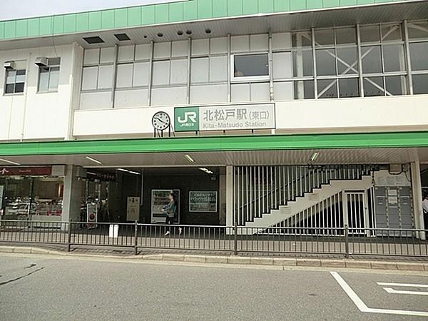 【周辺】北松戸駅(JR 常磐線)まで327m