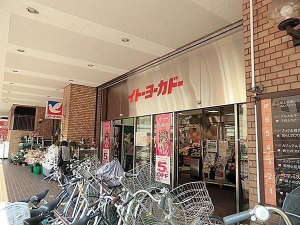 【周辺】イトーヨーカドー松戸店まで1062m、イトーヨーカドー松戸店