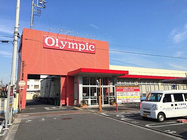【周辺】Olympic田無店まで297m