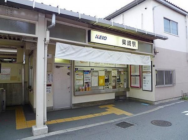 【周辺】柴崎駅(京王 京王線)まで194m