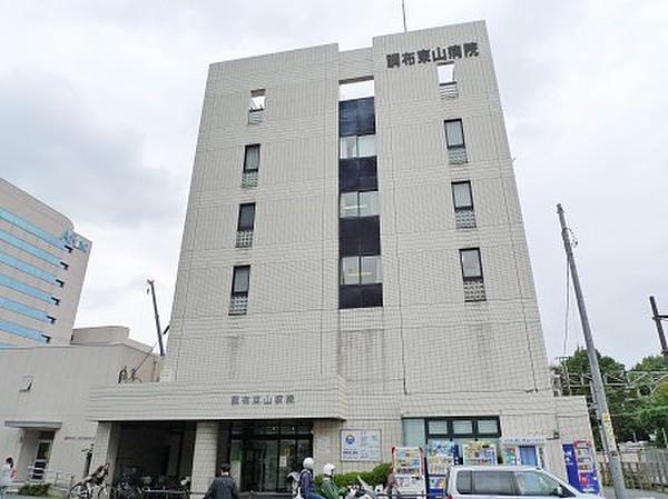 【周辺】医療法人社団東山会調布東山病院まで646m