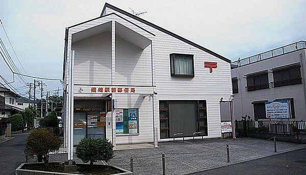 【周辺】柴崎駅前郵便局まで389m