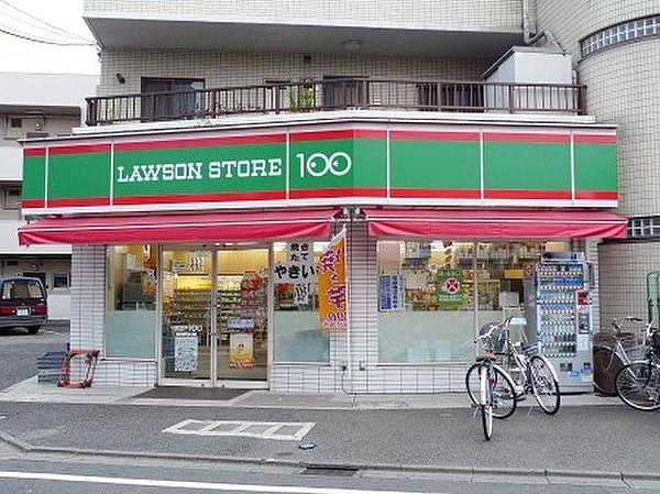 【周辺】ローソンストア100柴崎駅南口店まで498m