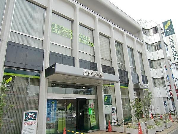 【周辺】三井住友銀行国領支店まで426m