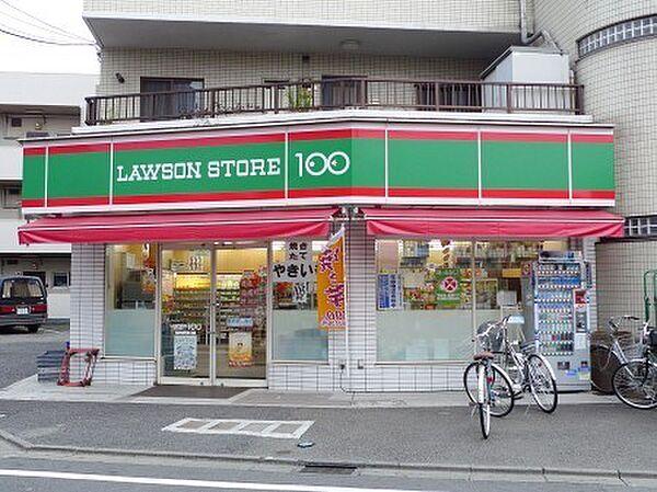 【周辺】ローソンストア100柴崎駅南口店まで297m