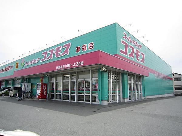 【周辺】ディスカウントドラッグコスモス平島店まで441m
