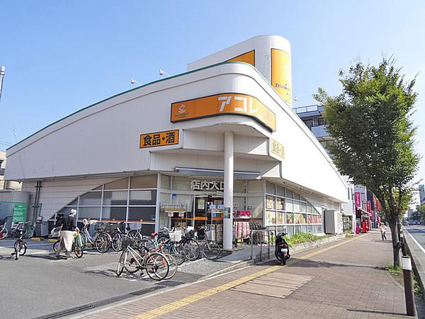 【周辺】アコレ上戸田店まで73m、徒歩1分