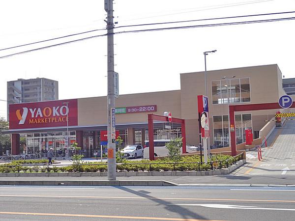【周辺】ヤオコー戸田駅前店まで456m、徒歩6分