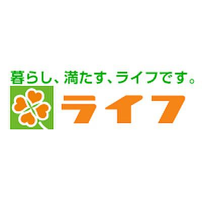 【周辺】ライフ戸田店まで266m、徒歩3分