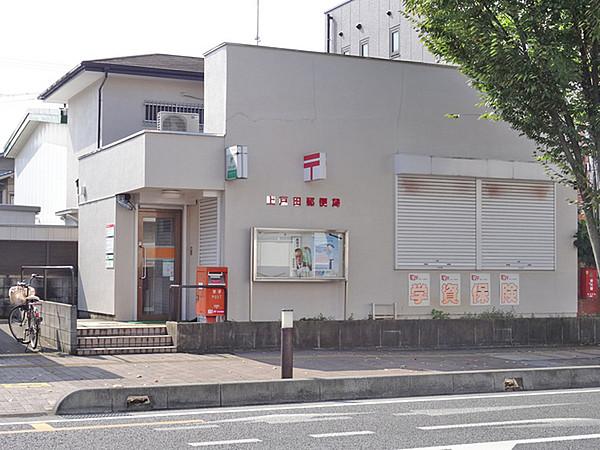 【周辺】上戸田郵便局まで334m、徒歩4分