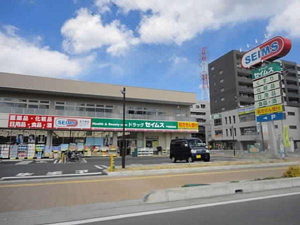 【周辺】ドラッグセイムス戸田新曽薬局まで521m、徒歩7分