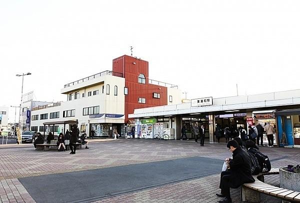 【周辺】東浦和駅(JR 武蔵野線)まで1040m