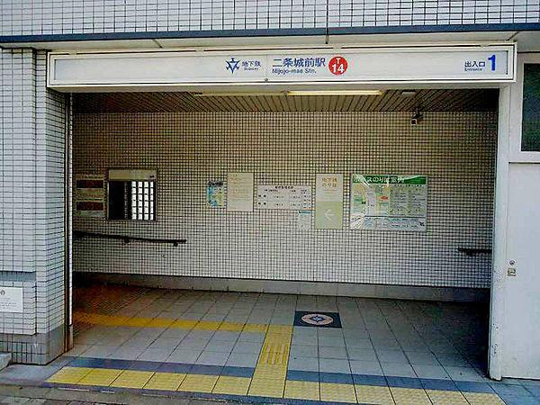 【周辺】烏丸御池駅(京都地下鉄 東西線)まで1059m