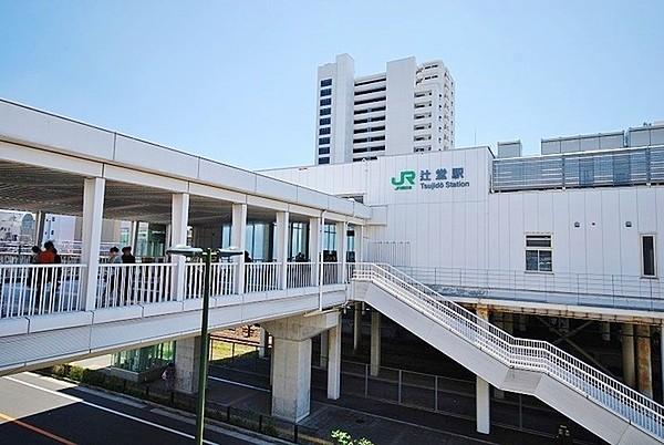 【周辺】JR東海道線「辻堂」駅（東口）まで596m