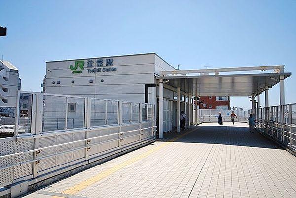 【周辺】JR東海道線「辻堂」駅（西口）まで5191m