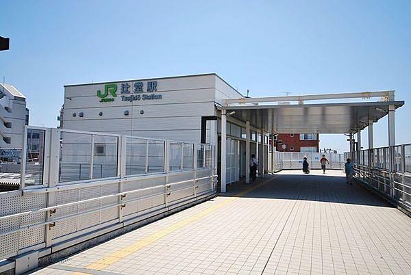 【周辺】JR東海道線「辻堂」駅（西口）まで172m