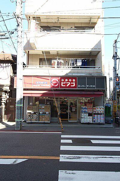【周辺】miniピアゴ羽田1丁目店まで358m