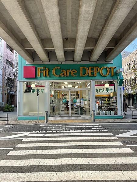 【周辺】Fit　Care　DEPOT仲町台店まで360m