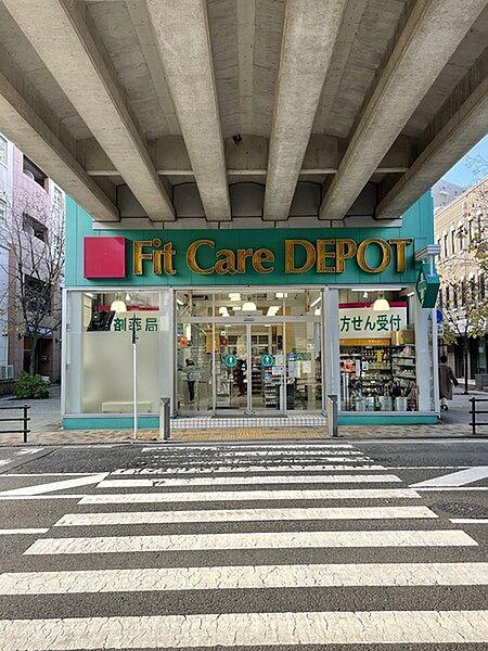 【周辺】Fit　Care　DEPOT仲町台店まで302m