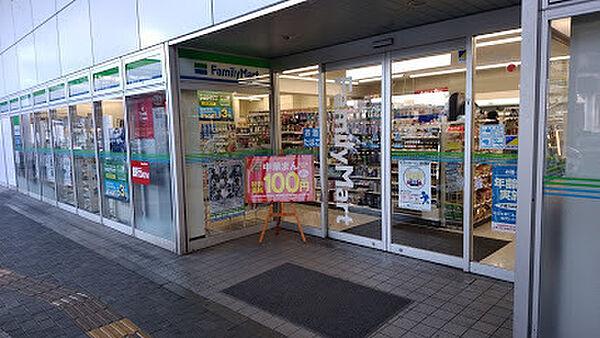 【周辺】ファミリーマート茨城水戸駅前店まで241m
