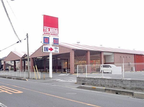 【周辺】SUPER　MARKET　Tajima武蔵浦和白幡店まで1305m