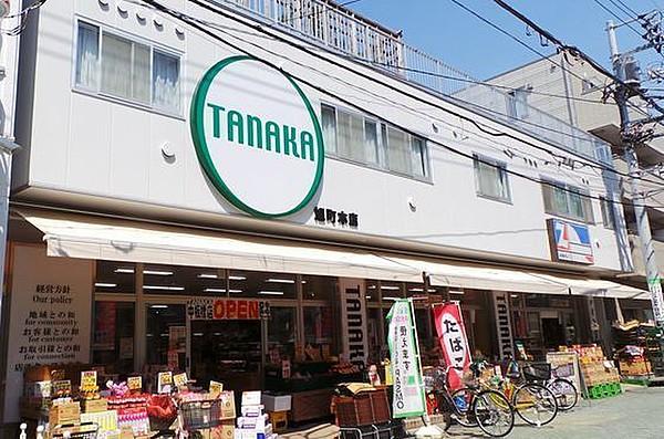 【周辺】スーパー田中旭町本店まで127m