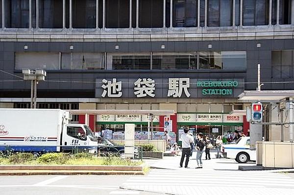 【周辺】周辺環境-駅(720m)「池袋」駅(徒歩9分)