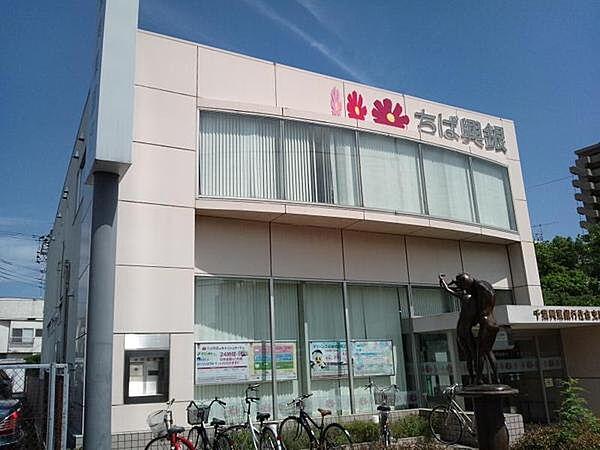 【周辺】千葉興業銀行佐倉支店まで169m、物件から一番近い銀行です。