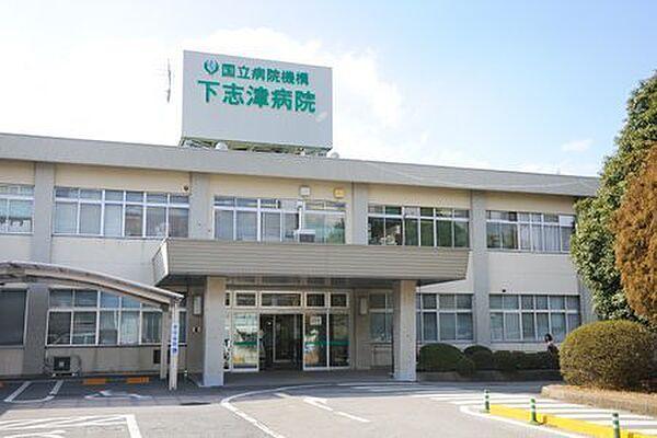 【周辺】独立行政法人国立病院機構下志津病院まで1052m