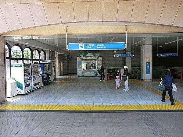 【周辺】中川駅（横浜市営地下鉄ブルーライン）まで700m、駅周辺は緑と整備された町並みが並ぶ住環境良好な地。大型の公園や遊歩道はお散歩にも最適です。
