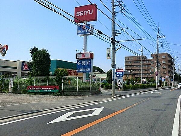 【周辺】西友阿久和店まで622m、24時間営業　駐車場：103台収容