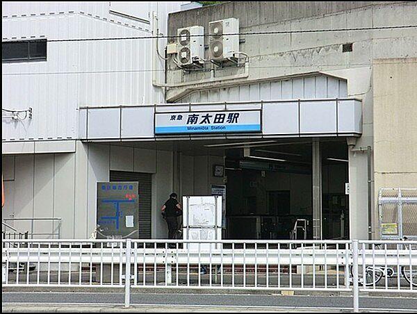 【周辺】南太田駅(京急 本線)まで700m、京浜急行電鉄本線の駅。ホームの黄金町寄りにエレベーターが設置されている。