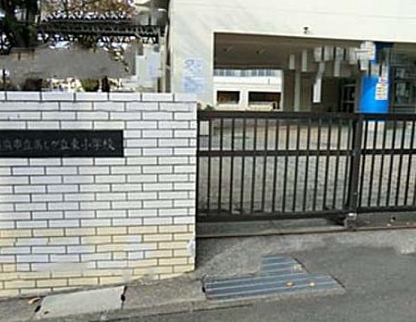 【周辺】横浜市立美しが丘小学校