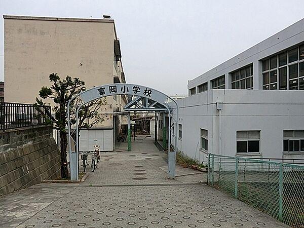 【周辺】横浜市立富岡小学校まで1247m、学校教育目標「ともに　みとめあい　おしえあい　かがやこう　富岡」