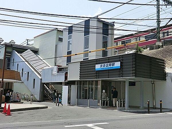 【周辺】京急富岡駅まで892m、駅前には商店街やスーパーがあるため買い物に便利です。 京急本線の各駅停車の駅、上大岡まで7分、横浜まで21分で行けます。