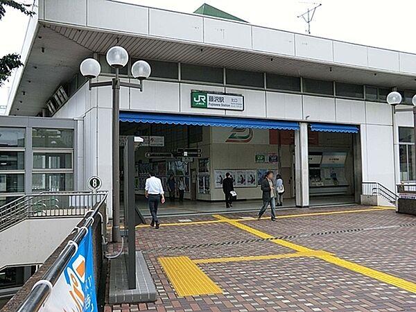 【周辺】ＪＲ藤沢駅まで200m、駅周辺は湘南地方でも随一の繁華街で、百貨店や大型スーパーが林立する他、数多くの商店や飲食店が並ぶ商店街も各方向にある。