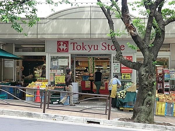 【周辺】宮崎台東急ストアまで620m、宮崎台駅すぐ横にあるスーパー。深夜1時まで営業していますので、お帰りが遅くなった際にも便利です！